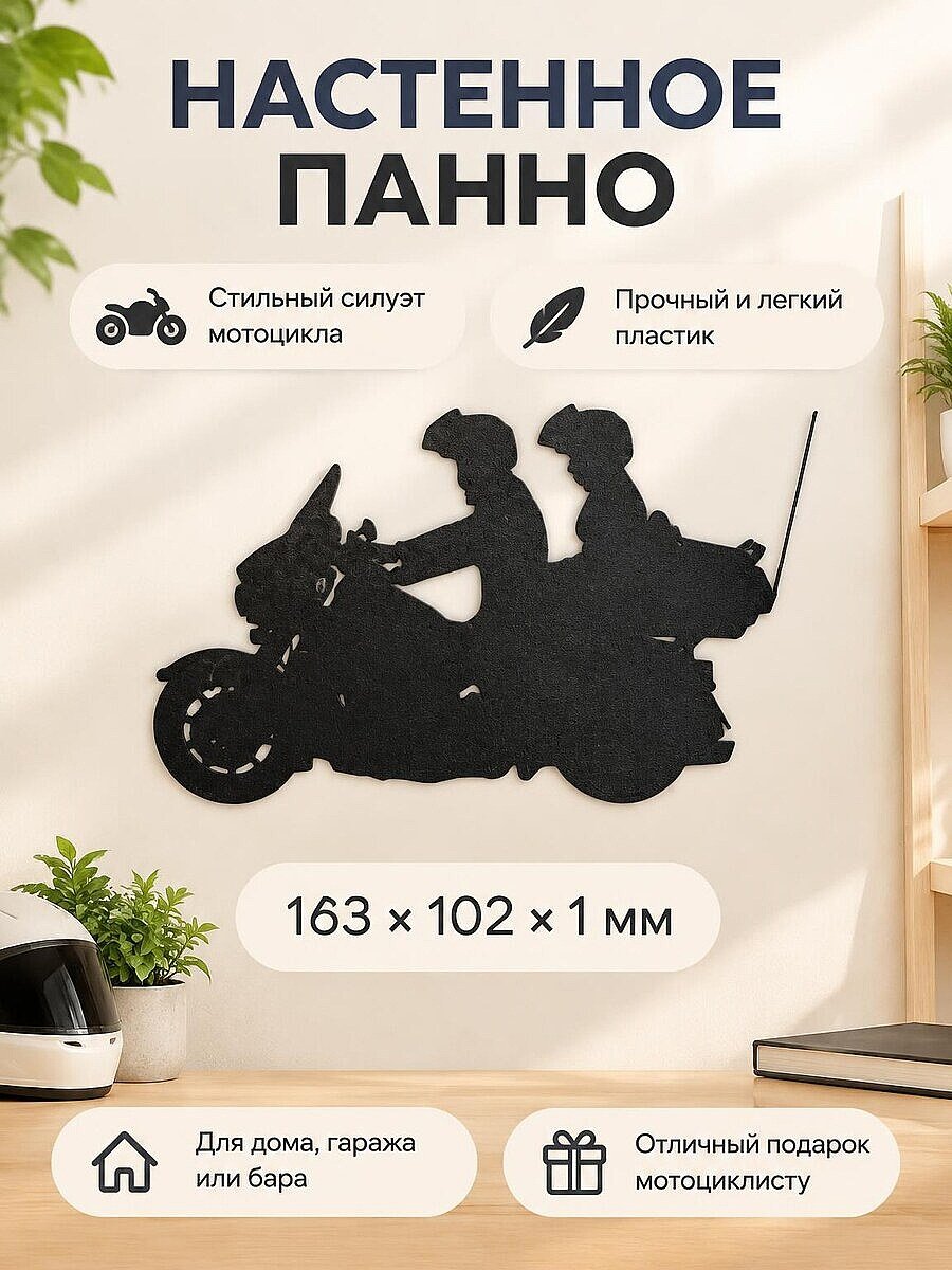 Настенный декор Harley Davidson Байкеры