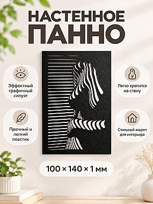 Настенное панно Девушка у окна силуэт 1