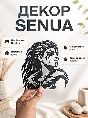 Декор Senua – Warrior of Hellblade 1