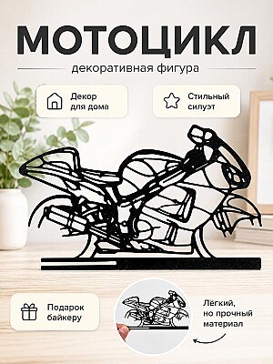 Декор для дома Suzuki Hayabusa 1999 1