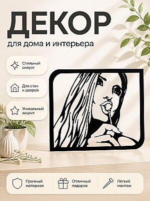 Декор для интерьера Девушка с леденцом 1