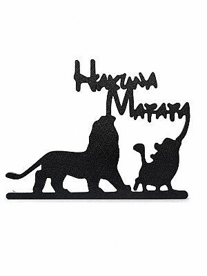 Декор для выключателя Hakuna Matata Король Лев 4