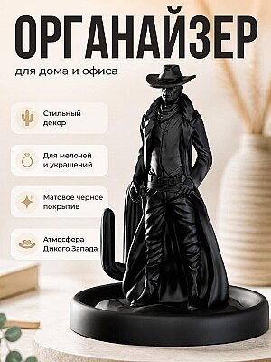 Декор-органайзер Ковбой в западном стиле 1