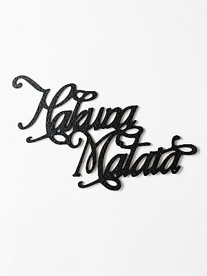 Надпись Hakuna Matata для декора 2