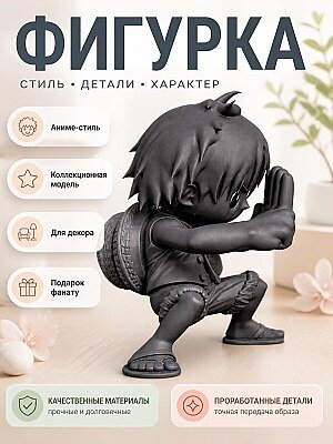 Фигурка аниме Пират-боец, Чиби 1