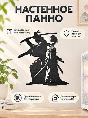 Настенное панно Самураи интерьерный декор 1