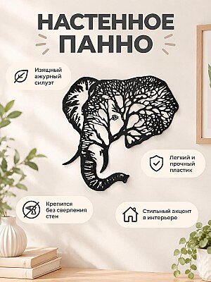 Настенное панно Слон и дерево 1