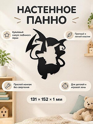 Настенное панно силуэт Pokemon Pikachu 1