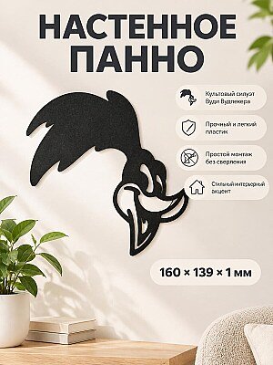 Настенное панно силуэт Woody Woodpecker 1